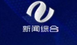 株洲热点爆料新闻直播,直播揭秘最新爆料新闻动态